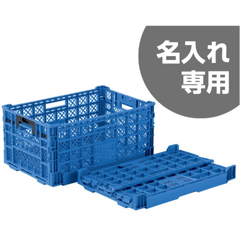 サンコーコンテナ前開きタイプ　５個セット サンコー 折りたたみ式コンテナ前開きタイプ 5個セット サンコー