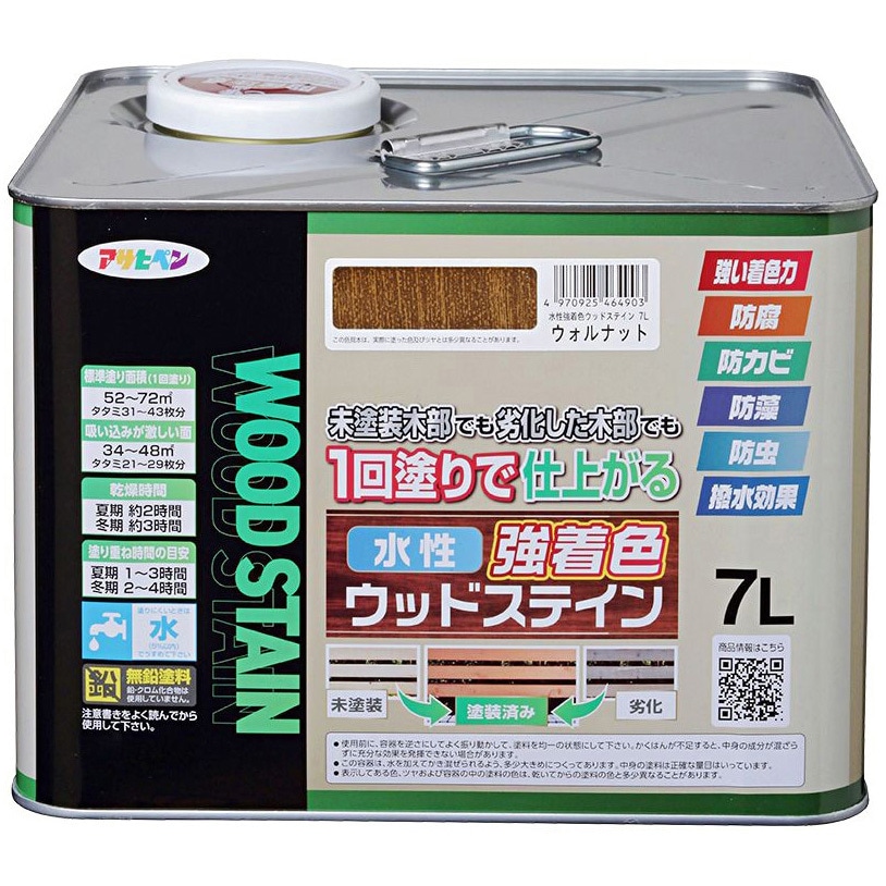水性強着色ウッドステイン アサヒペン ウォルナット色  1缶(7L)