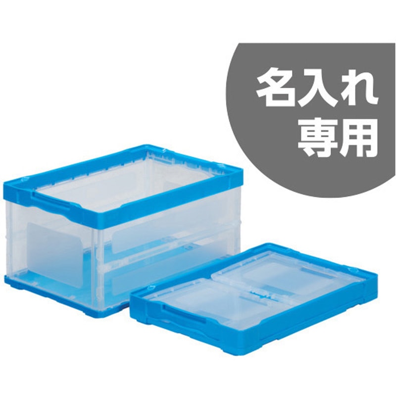 中古 業務用 折りたたみコンテナ オリコン 【8個の出品】 No.1 