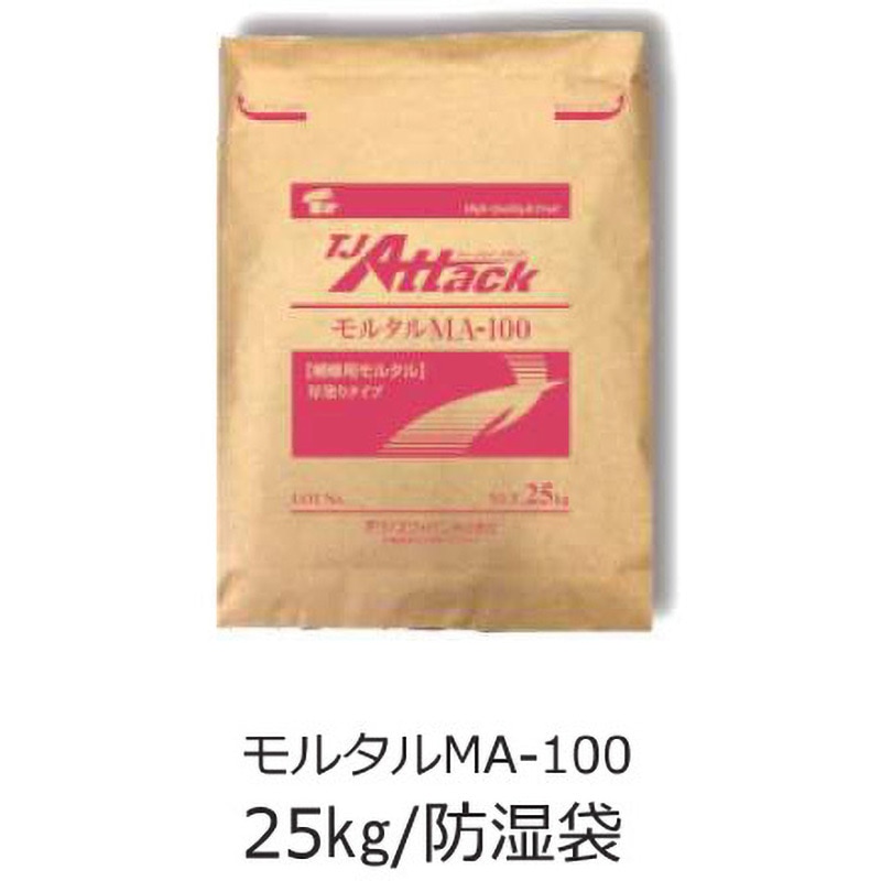一材型繊維補強ポリマーセメントモルタル  アタックモルタルMA-100 1袋(25kg) 日本ジッコウ 【通販モノタロウ】