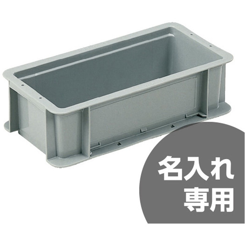 20045400GL802(名入れ) サンボックス TP131K サンコー(三甲) 容量3.3L
