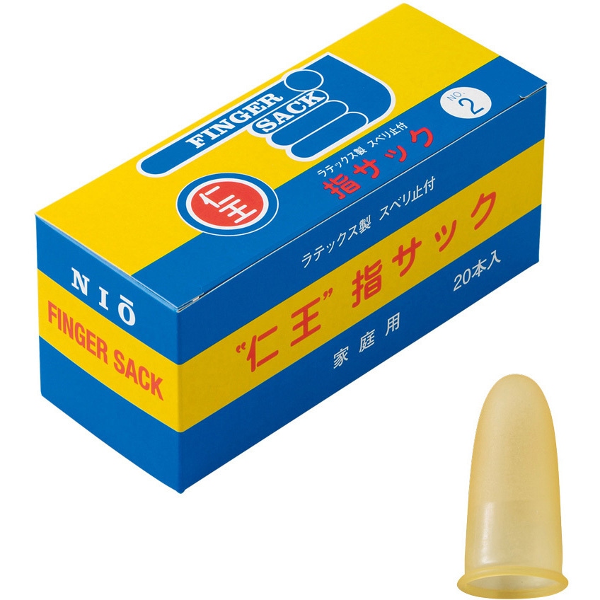 YS4500FMAB 仁王指サック(20本×10函入) 宇都宮製作 ナチュラル色 2(太短)サイズ  YS4500FMAB