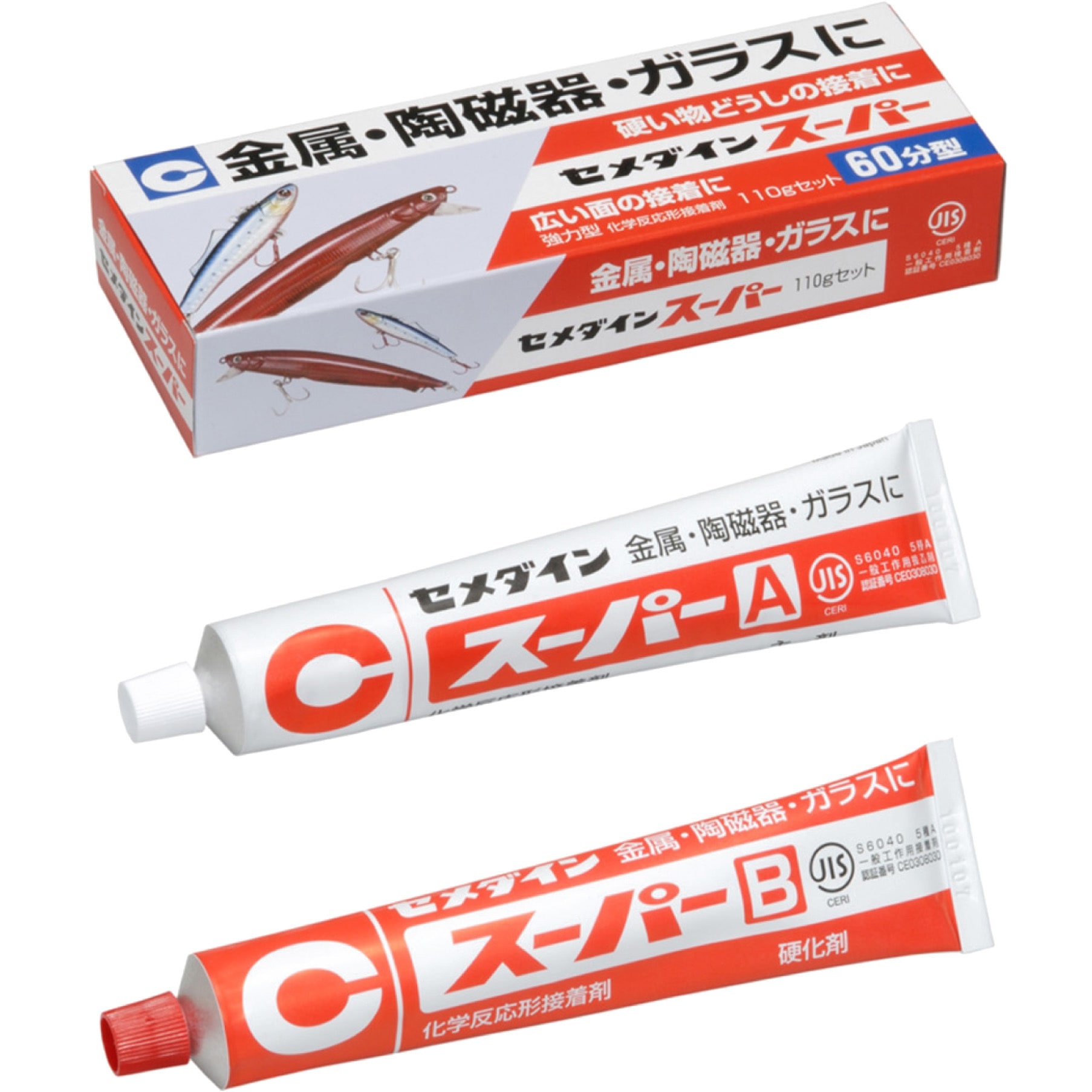 CA-149 2液混合型接着剤 スーパー 60分型 セメダイン エポキシ樹脂
