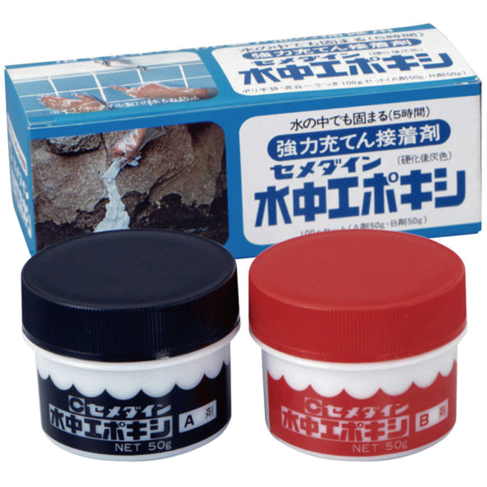 CA-152 強力充てん接着剤 水中エポキシ セメダイン 可使時間60分 灰色 