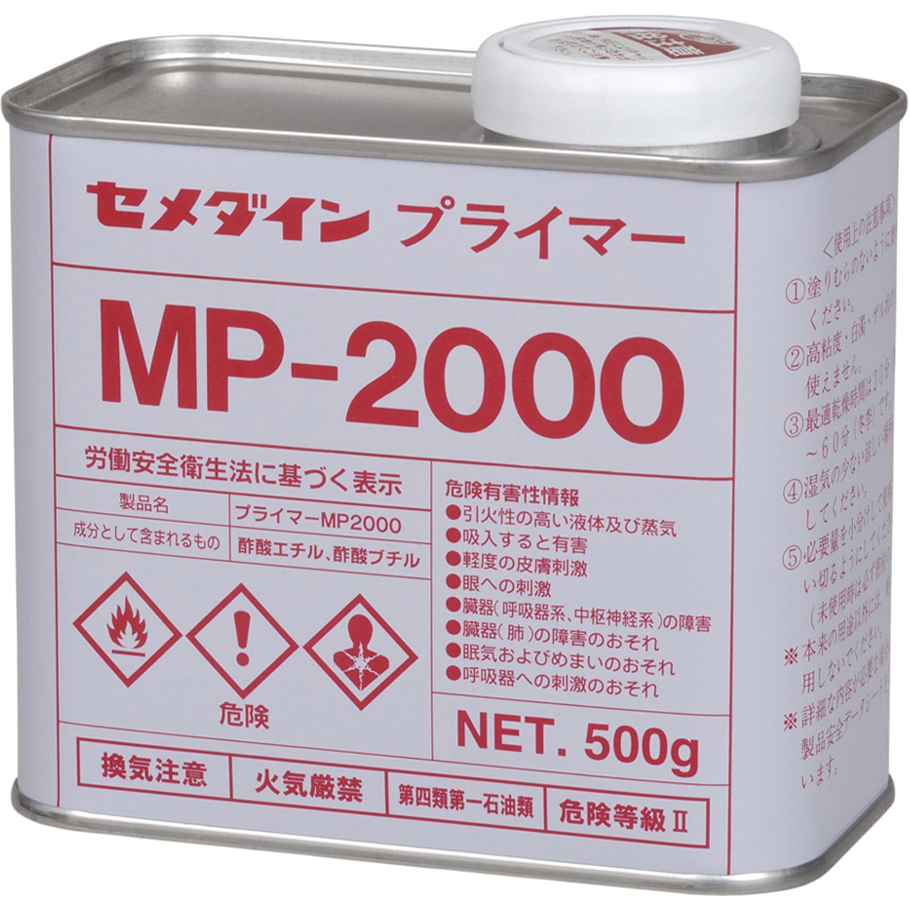 SN-012 2液シーリング材用 プライマーMP-2000 セメダイン 透明色 1本