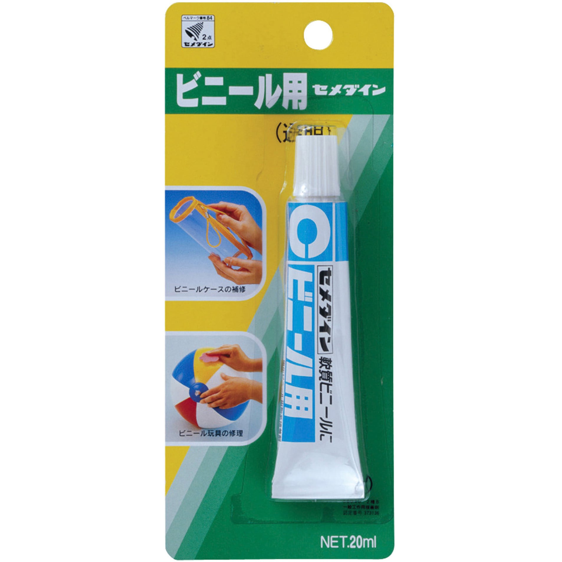 CA-213 軟質塩ビ専用接着剤 ビニール用 1本(20mL) セメダイン 【通販