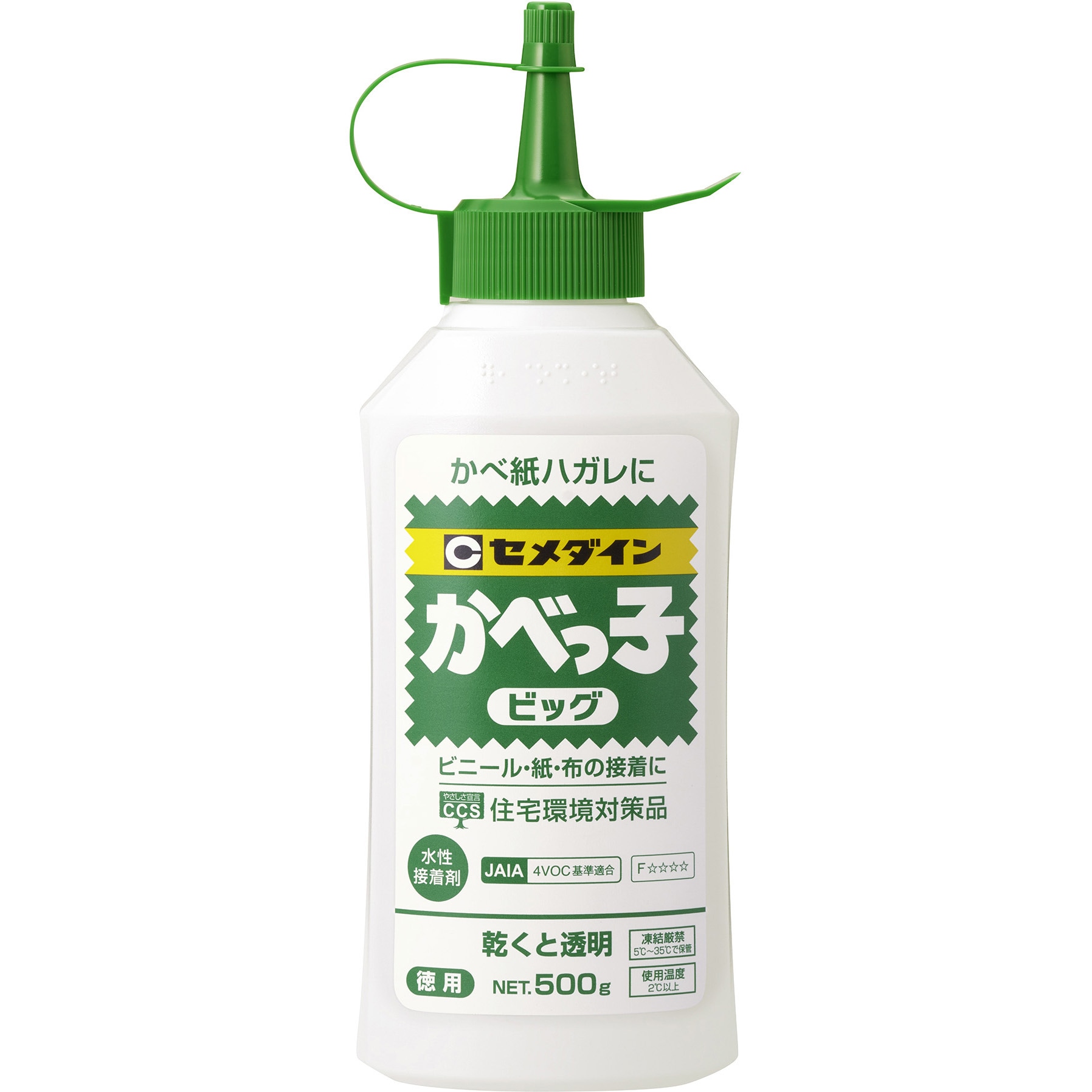 CA-130 壁紙補修用接着剤 かべっ子 1箱(500g×10本) セメダイン 【通販