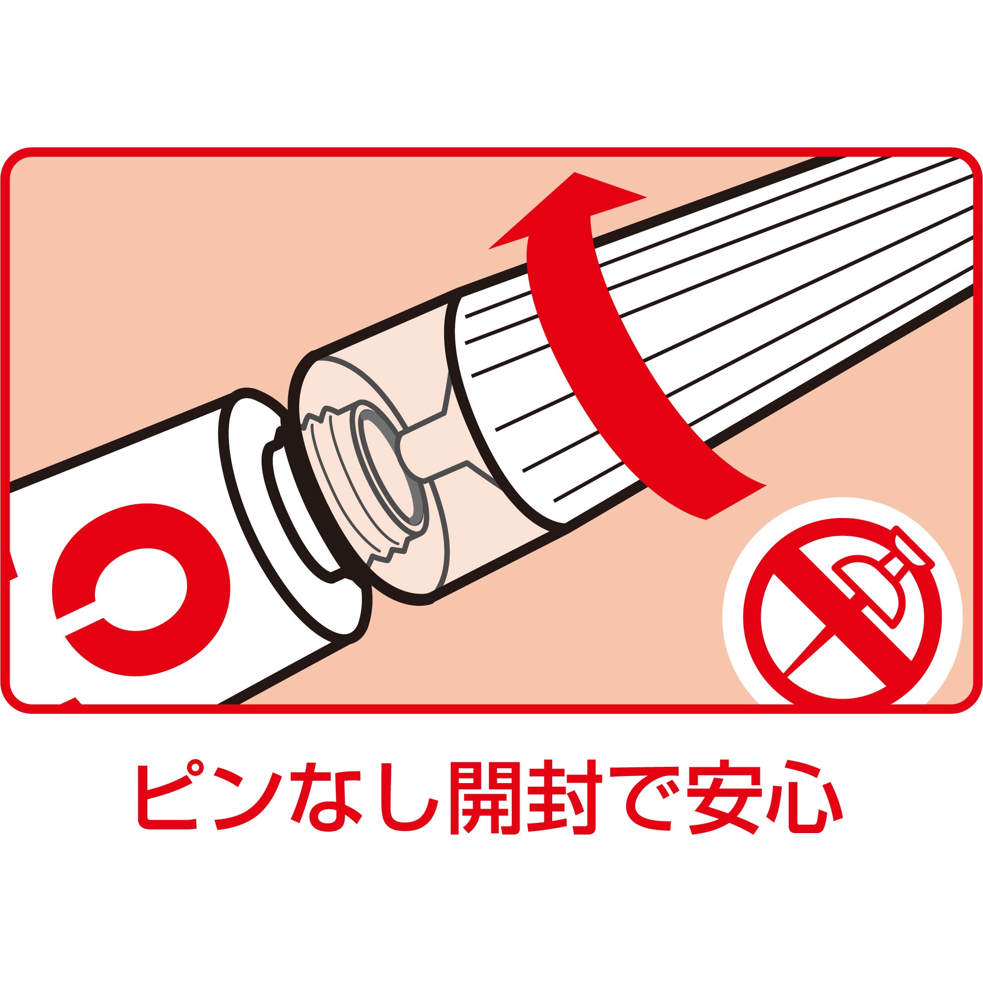 せんたん様ご確認 solltd_8946775010-002