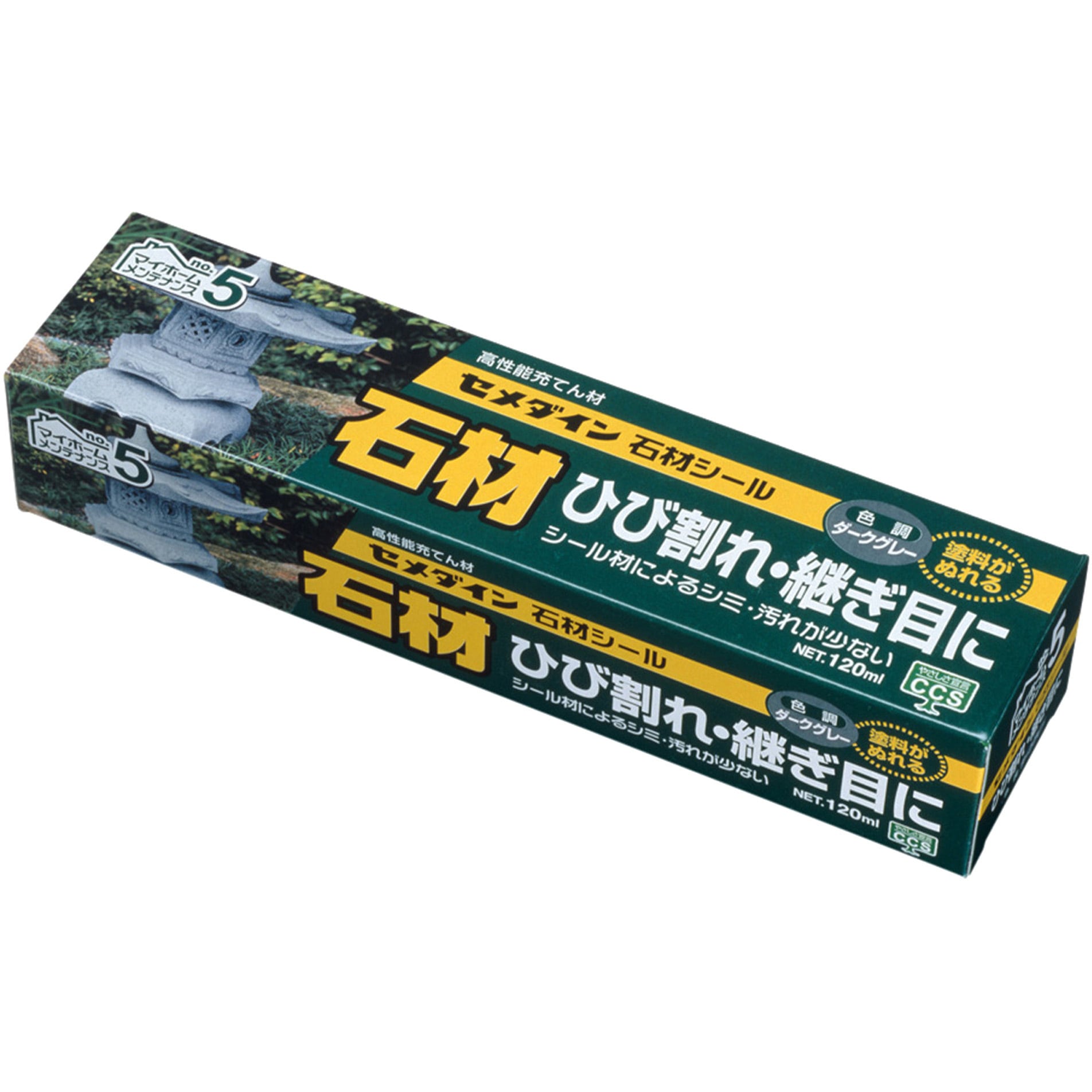 SCHOTT イサムカタヤマ BACK LASH パッチワーク ダブルライダース SCHOTT イサムカタヤマ BACK LASH パッチワーク ダブル