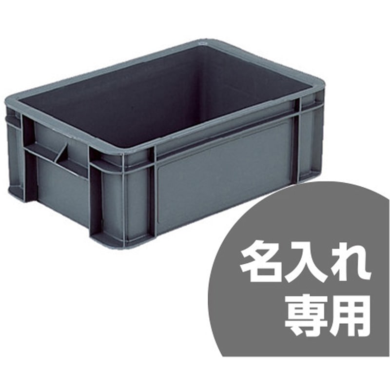 20117300GLMAO(名入れ) テンバコ型 コンテナ サンコー(三甲) 容量10.8L