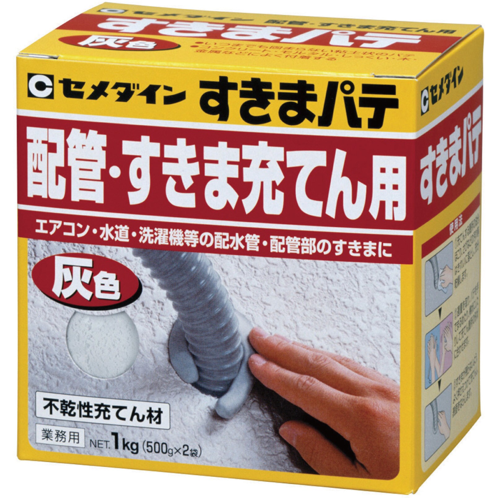 HC-160 配管・すきま用不乾性充てん材 すきまパテ セメダイン HC-160 配管・すきま用不乾性充てん材 すきまパテ セメダイン