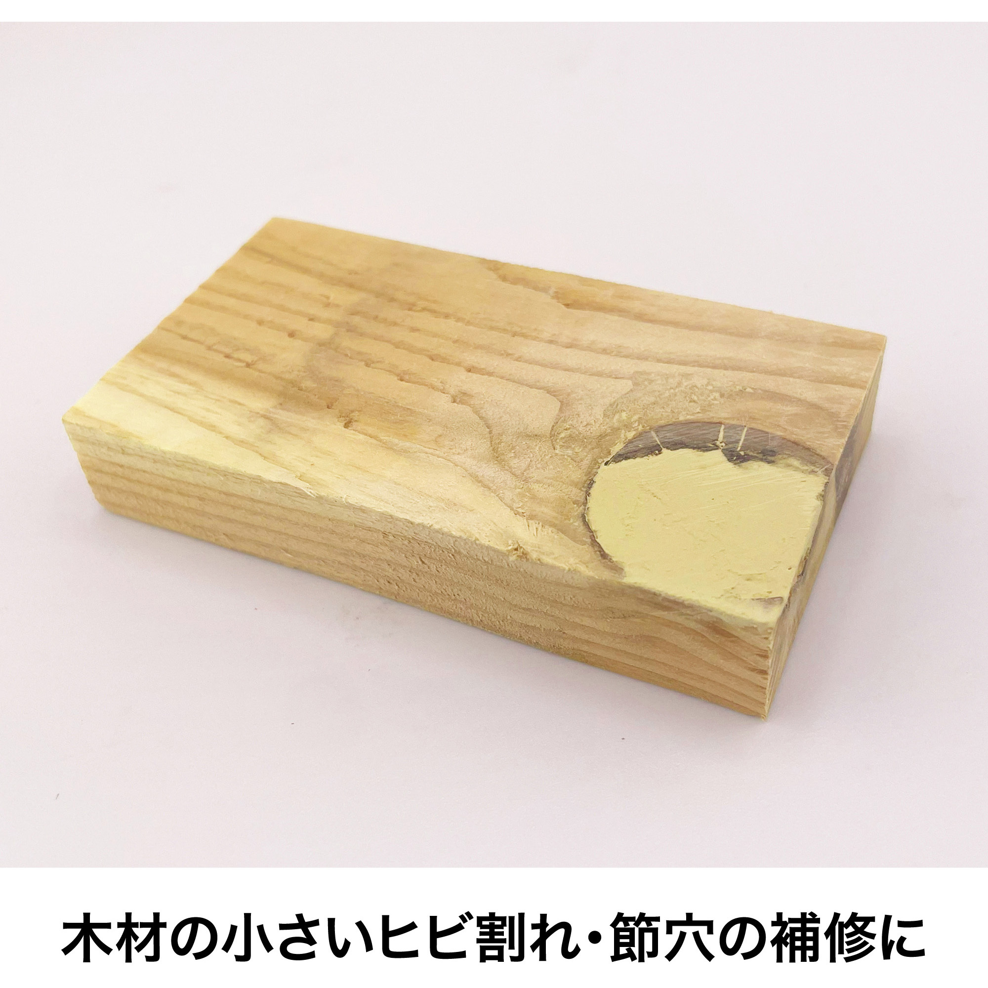 HC-142 木部補修用 木工パテ セメダイン 容量70g 【通販モノタロウ】