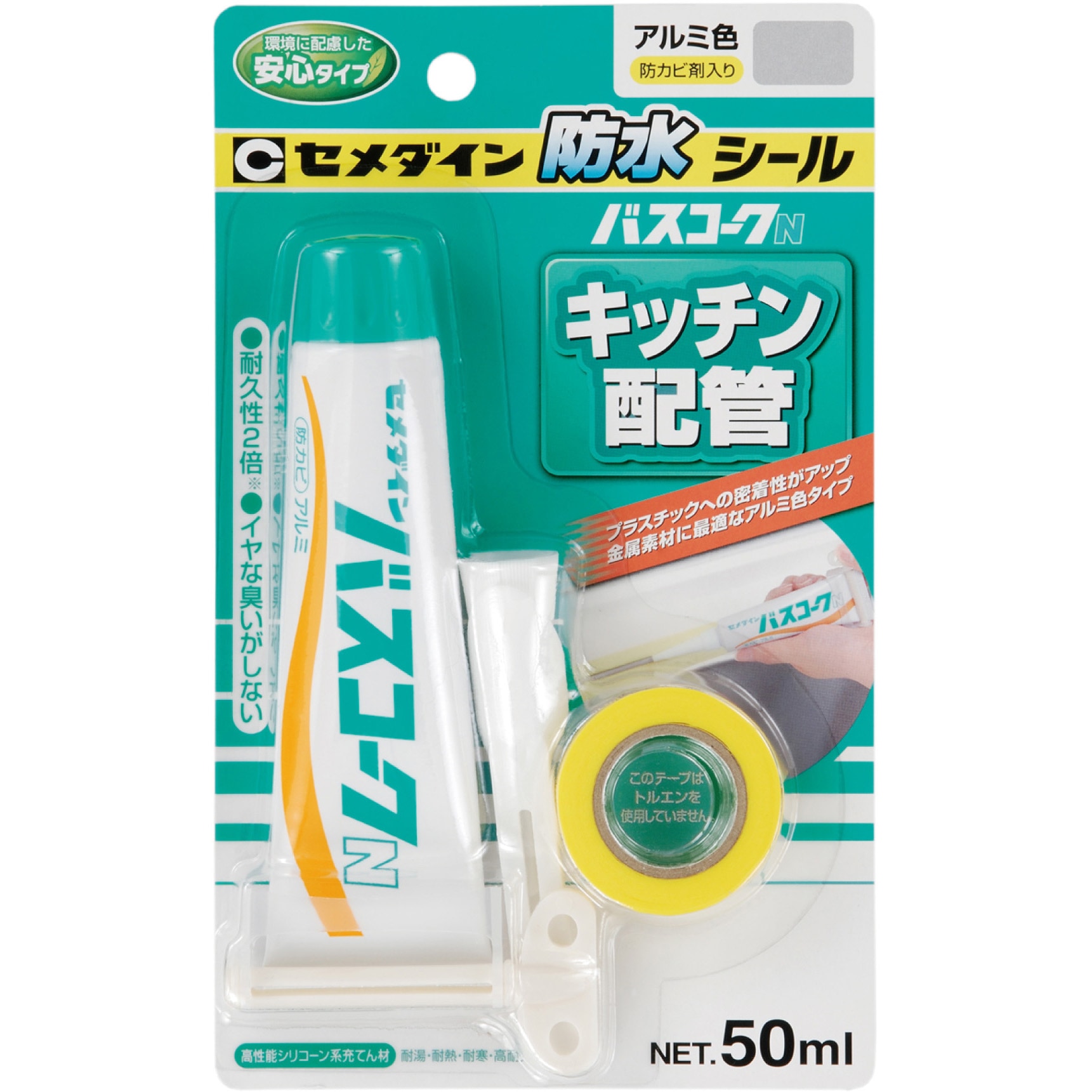 HJ-150 防水シール バスコークN(防カビタイプ) セメダイン アルミ色  1箱(50mL×10本) HJ-150