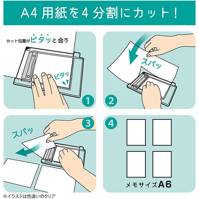 VS028BK STAD下敷き クツワ A4 ブラック色 1枚 VS028BK - 【通販
