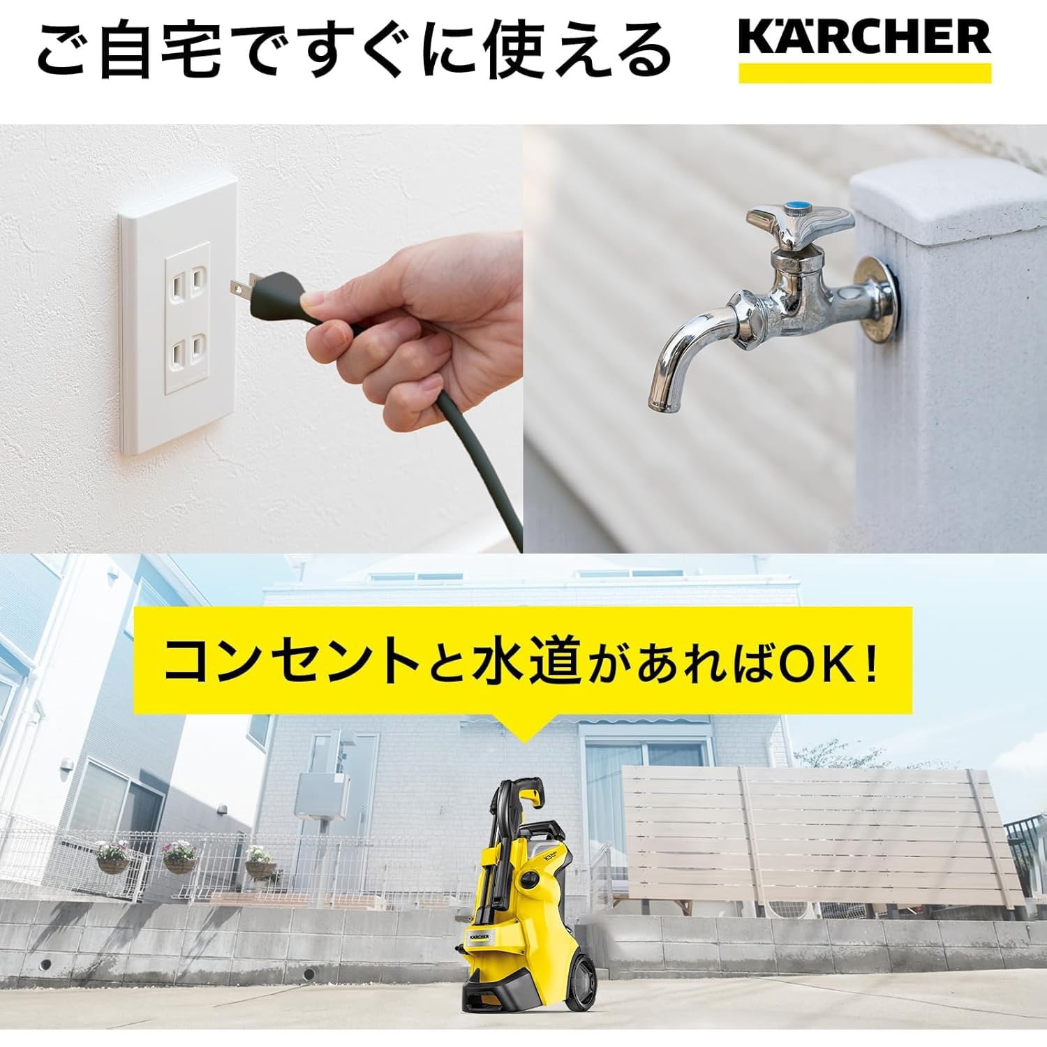 1.603-200.0 高圧洗浄機 K 3 サイレントプラス ケルヒャー 静音