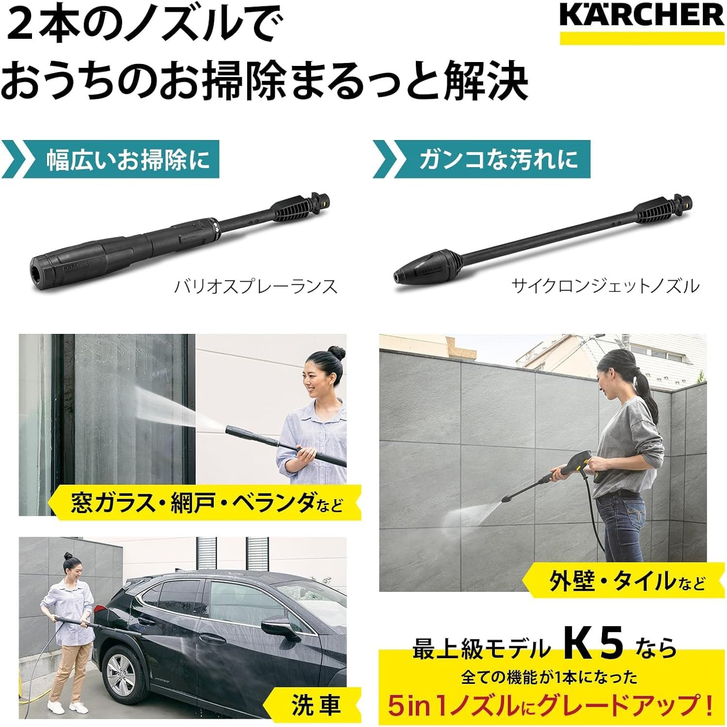 KÄRCHER 高圧洗浄機本体 1.603-441.0 高圧洗浄機 K 4 プレミアム サイレント ケルヒャー