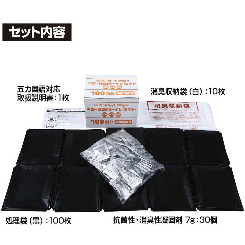 RRR　宅急便コンパクト100枚セット×２ ◇完売◇宅急便コンパクトしゅうニャン市限定オリジナルボックス 【50