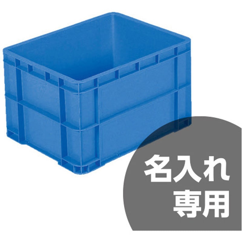20760000BL503(名入れ) サンボックス #75-2 サンコー(三甲) 容量78.2L