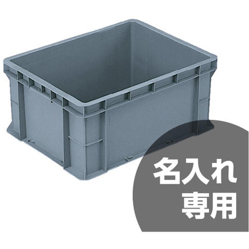 20600000GL802(名入れ) サンボックス #75-2C サンコー(三甲) 容量59.4L
