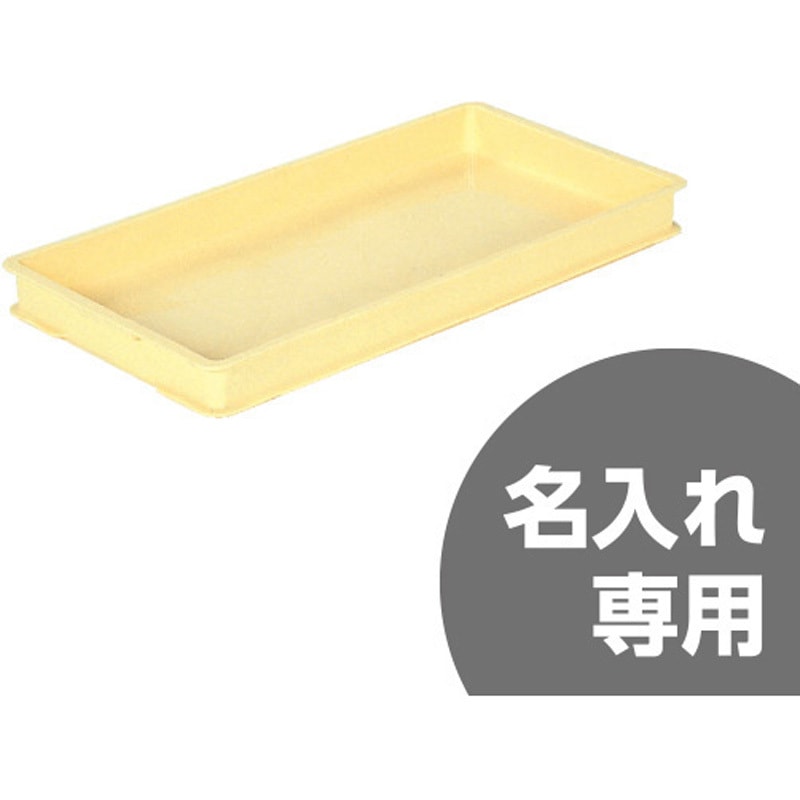 20110300CL202(名入れ) ばんじゅう サンコー(三甲) クリーム色 名入れ