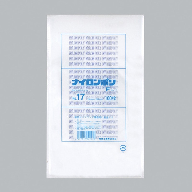 0982407 ナイロンポリ Fタイプ 1袋(1袋×100枚) 福助工業 【通販