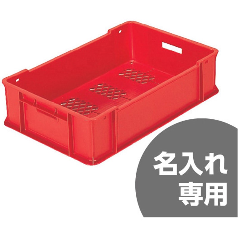 箱 サンボックス 赤 レッド 10箱まとめ 箱 サンボックス 赤 レッド 10
