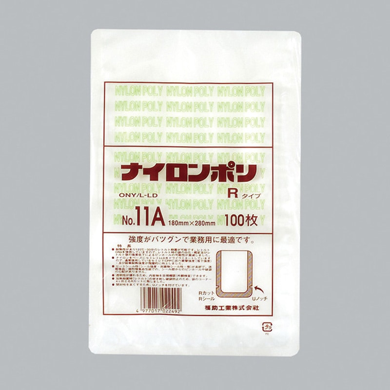 0983111 ナイロンポリ Rタイプ 1袋(1袋×100枚) 福助工業 【通販