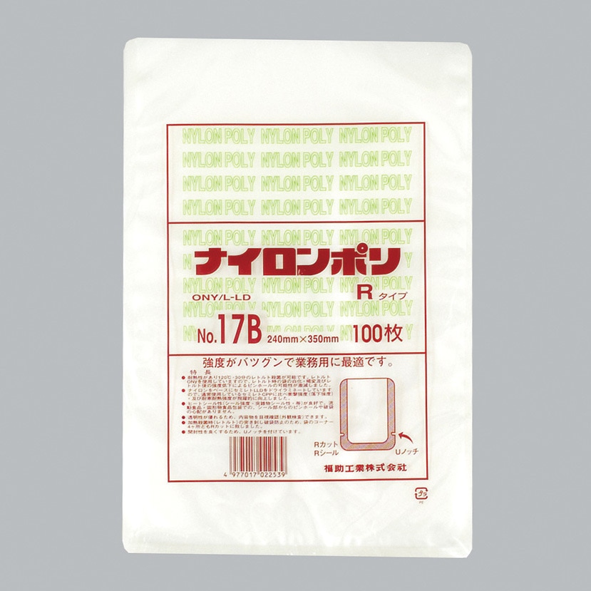 0983152 ナイロンポリ Rタイプ 1袋(1袋×100枚) 福助工業 【通販モノタロウ】