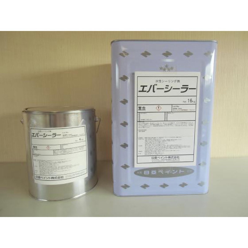 水性塗料&シーラー(計3缶)