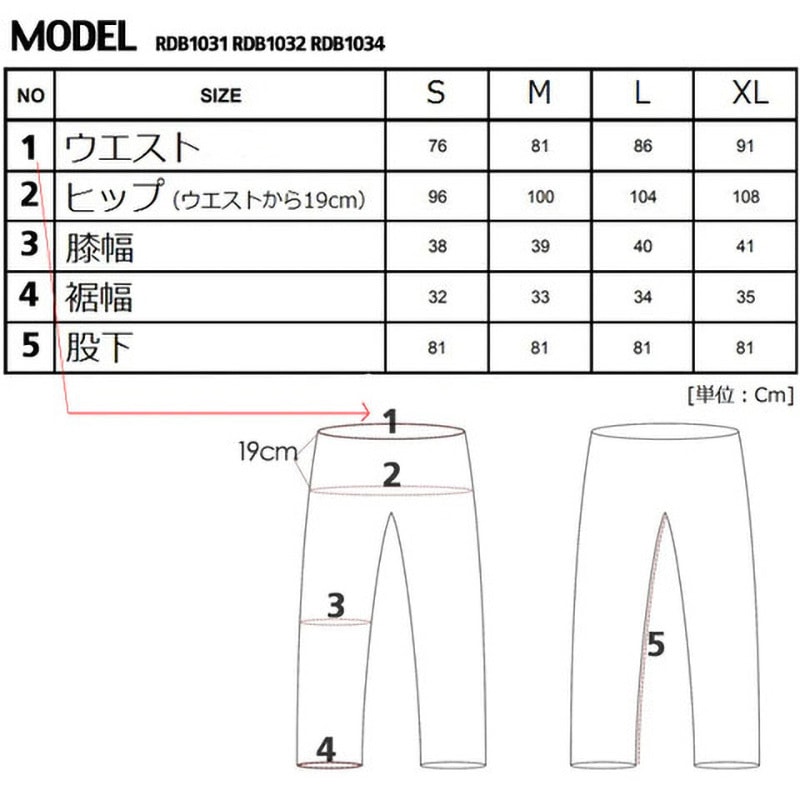 RDB1031-M MOTOジーンズ ケブラーニット スリムフィット カーゴパンツ