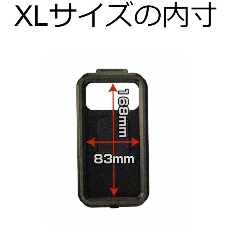 最高級　衝撃吸収・滑り止め・ワンタッチ　バイク携帯ホルダー　スマートフォン用 デフィニティサプライズ 衝撃吸収 IP67 防水ハードケース バイク