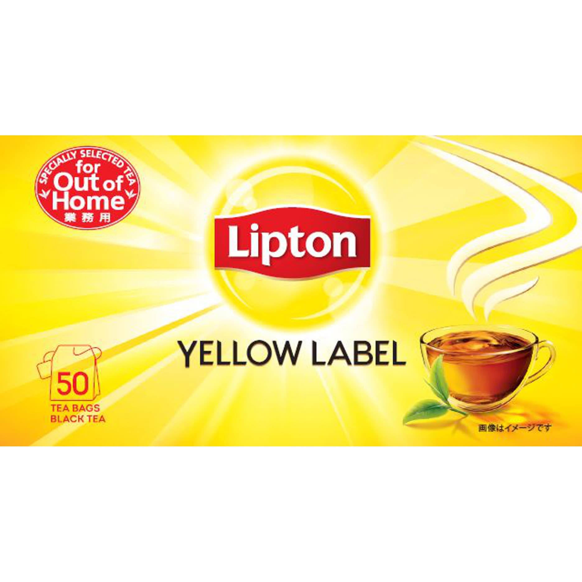 PP個包装 TB50 イエローラベル 紙ティーバッグ業務用 1箱(2g×50袋
