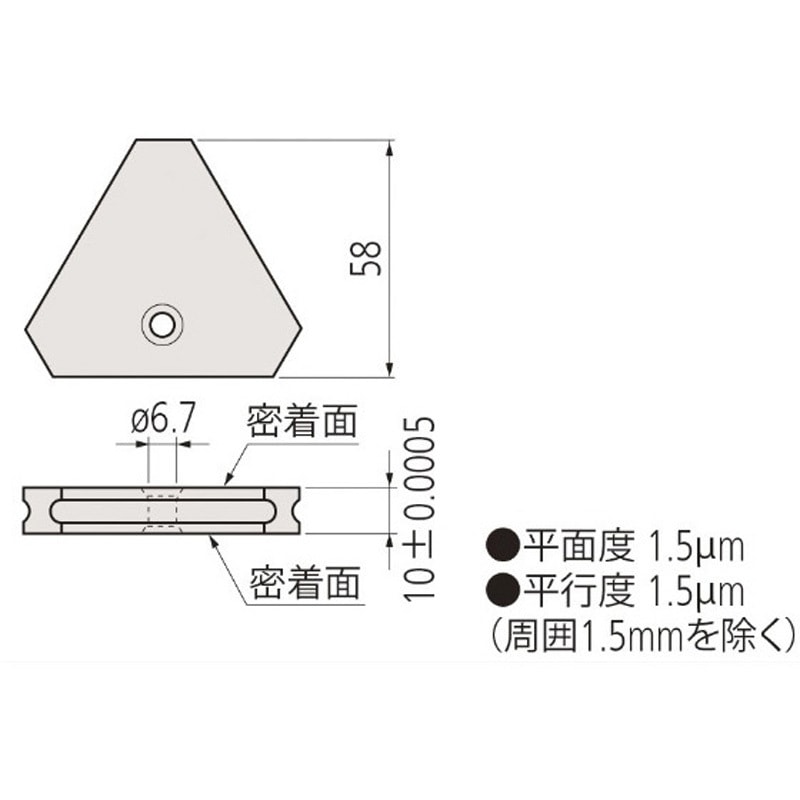 619074 ベース10MM Mitutoyo(ミツトヨ) ミツトヨ品番619074