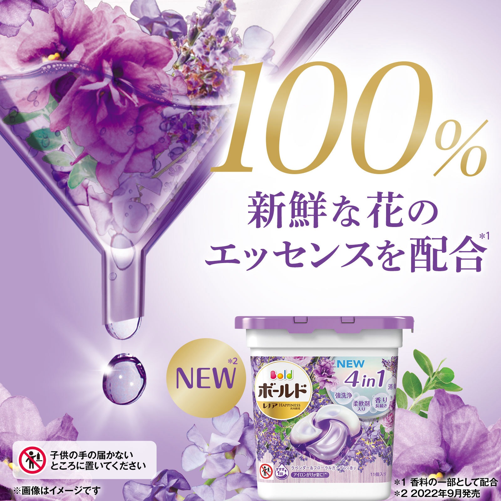 ☆SOLD！ふうこ☆ご購入確定品！ボールド92個×6個　計552個！☆ molten】 モルテン コネクト25 キッズ(4ゴウ) サッカーボール ADF400Y