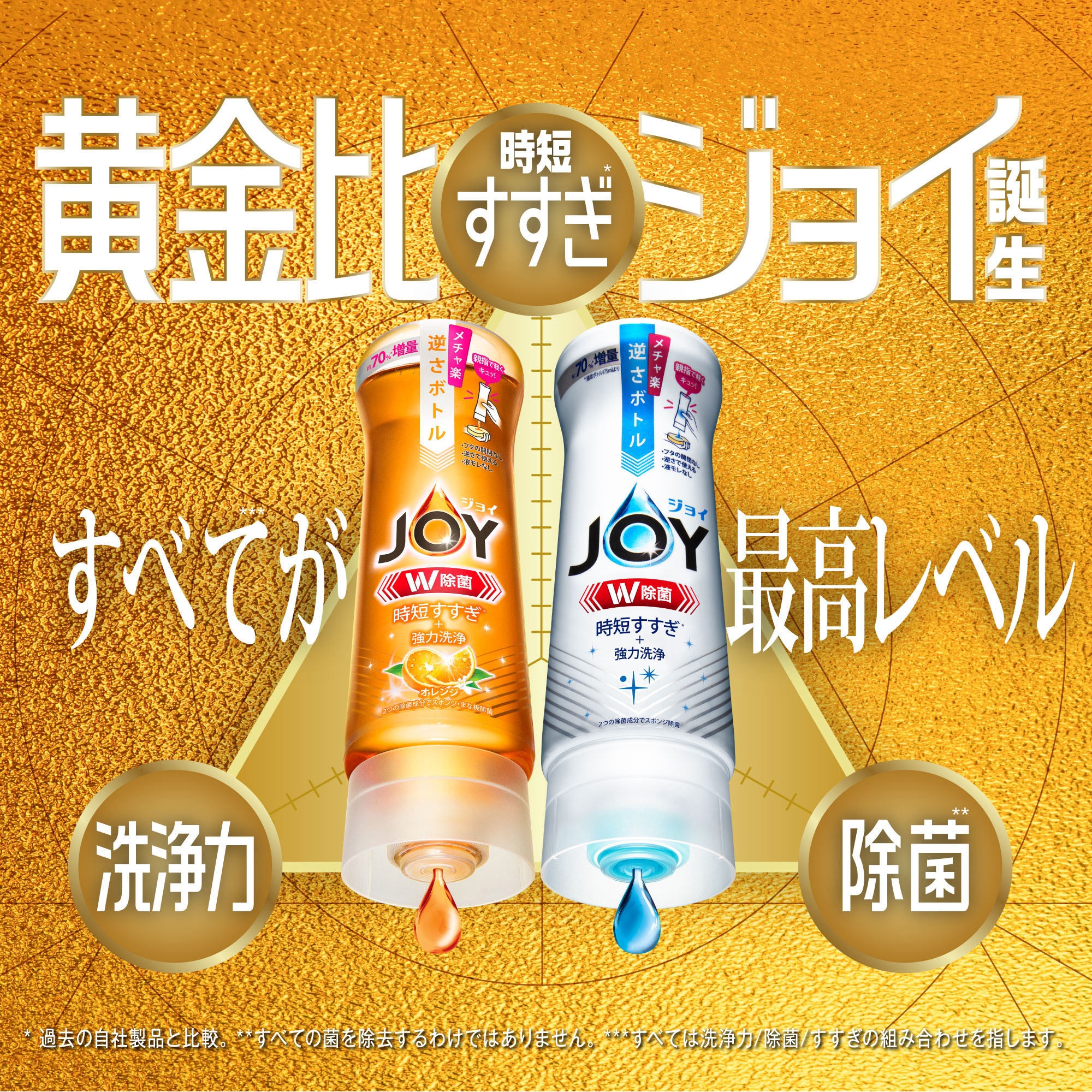 軽井沢『能』200mlボトル ウイスキー