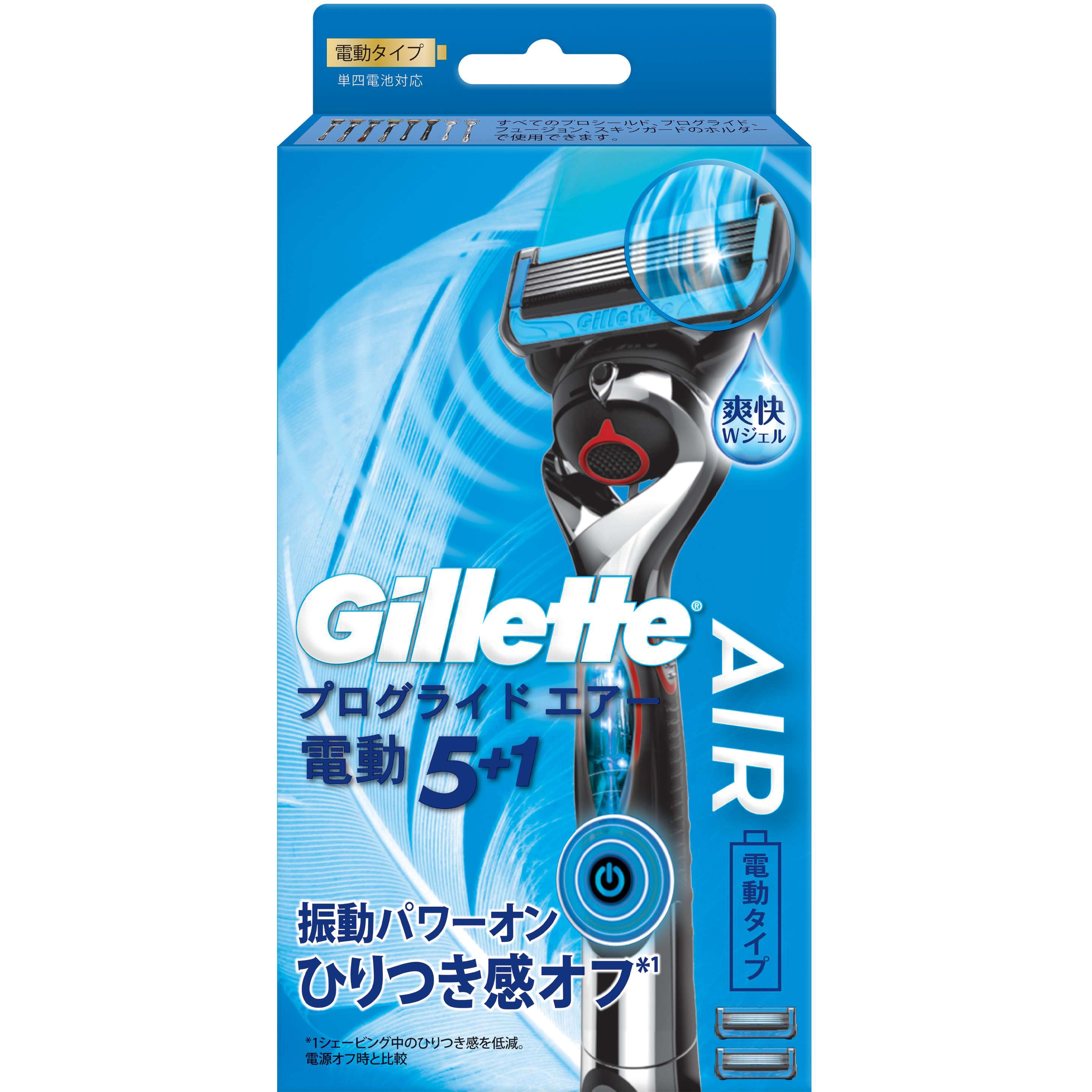 Gillette プログライド 電動 プログライドエアー電動 P&G ジレットシリーズ 刃数5P ホルダー 1個