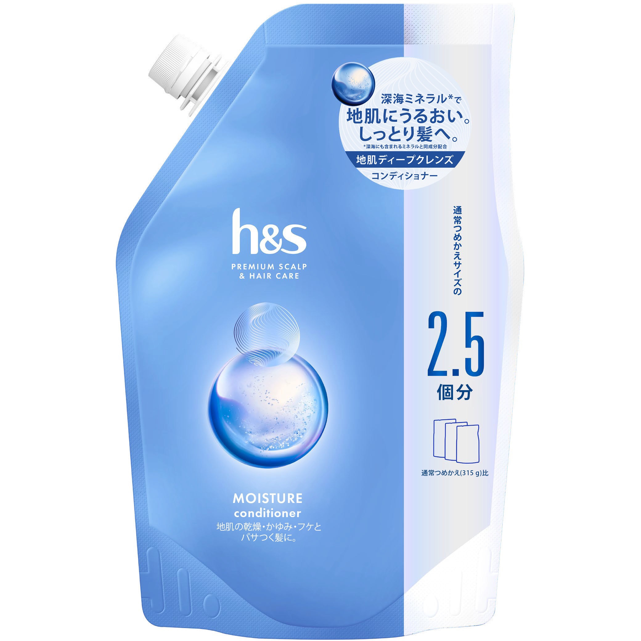 エイチアンドエス hs モイスチャー コンディショナー 550ml 2セット