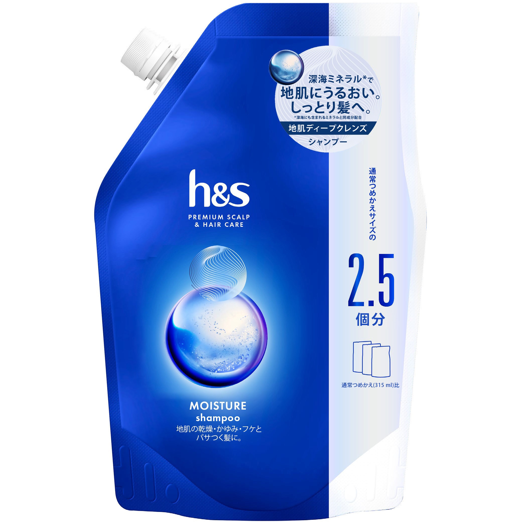 h＆s  シャンプー　リフレッシュSP詰替超特大 800ml