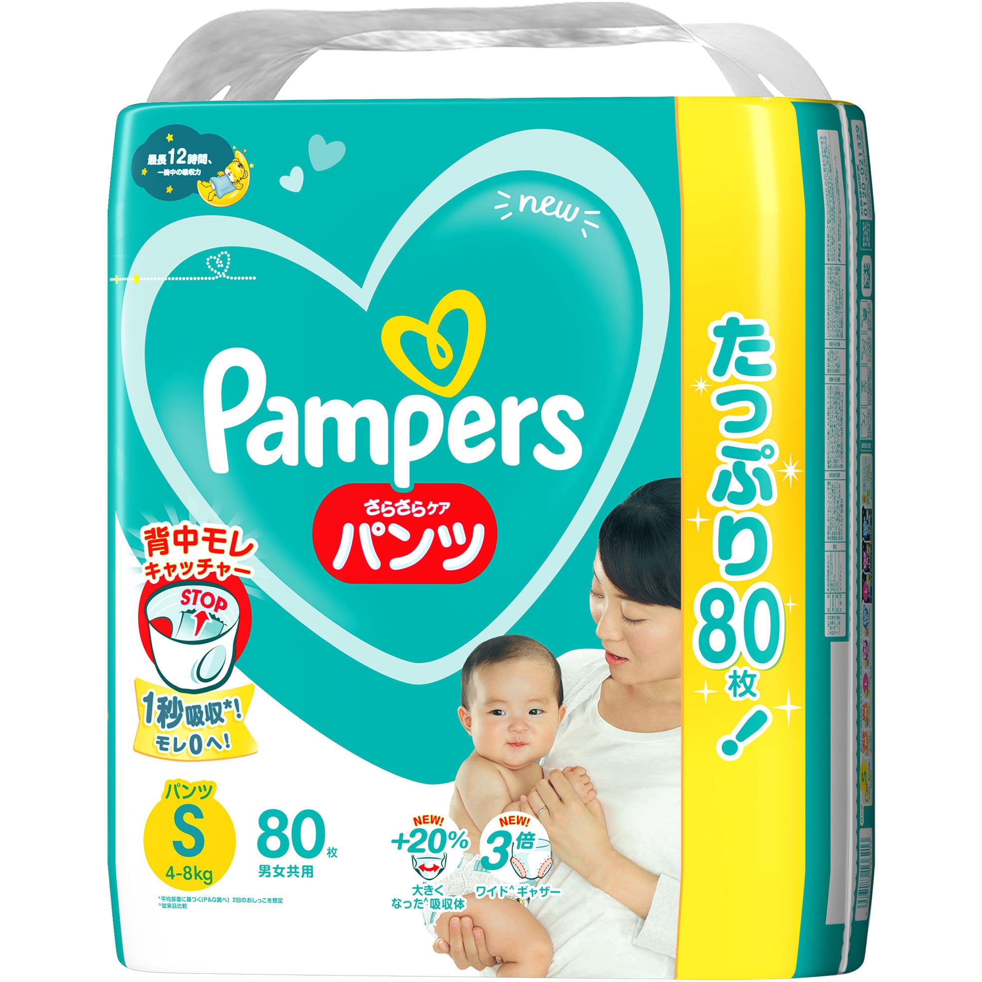 パンパースさらさらケア パンツ 1個(80枚) P&G 【通販サイトMonotaRO】