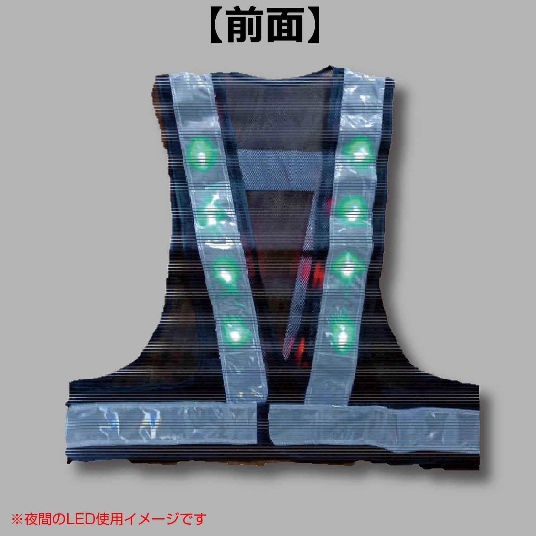 LED-OW-GR LEDメッシュベスト「両輝」 三ツ星貿易 テープ地色:白 オレンジ