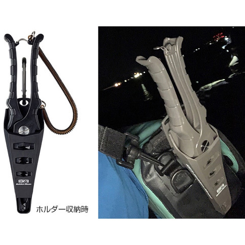ネイビー GMキャプチャーシザース+ホルダーセット 1セット