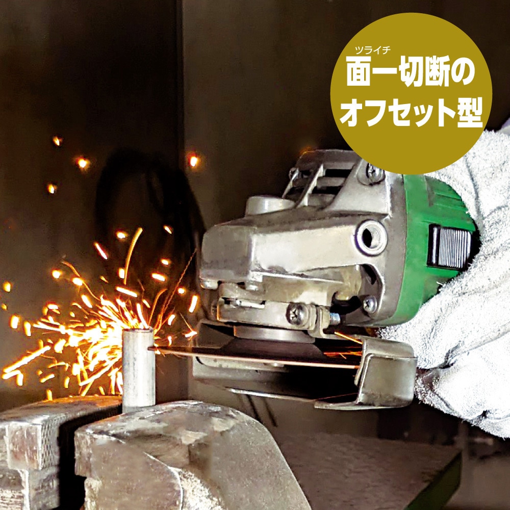 DCT212513NX46S 切断砥石 デルタカットⅡ(両面補強 オフセット型