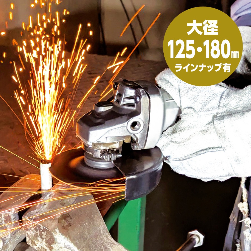 DCT212513NX46S 切断砥石 デルタカットⅡ(両面補強 オフセット型