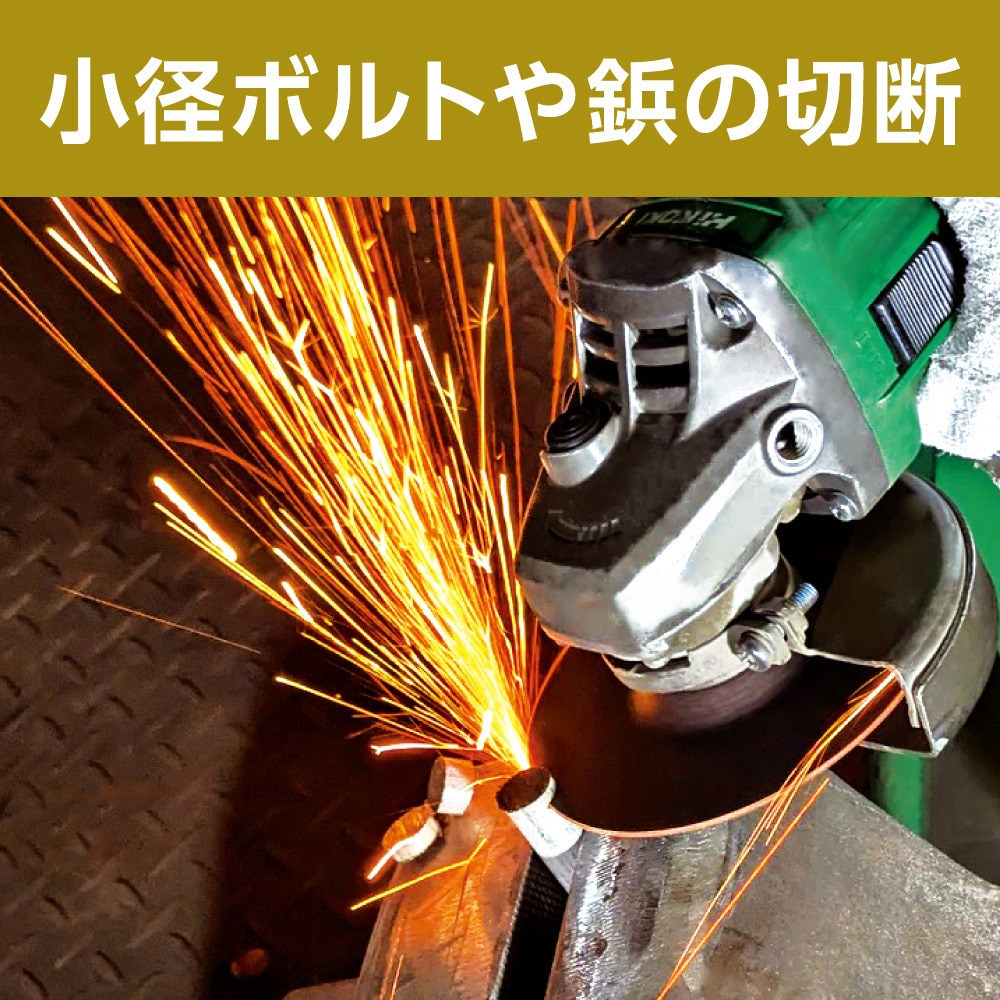 DCT212513NX46S 切断砥石 デルタカットⅡ(両面補強 オフセット型