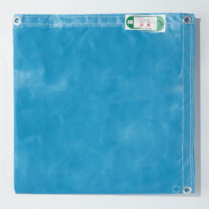 SCM-4B 4t産廃コンテナ用メッシュシート アイネット 折り畳み ブルー色 寸法2900×4600mm