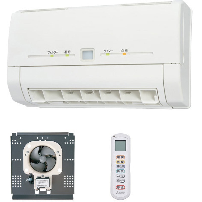 バス乾三菱電機　新型新品未使用V-241BK5-RN壁掛タイプ。浴室暖房乾燥換気 V-241BK5-RN バス乾燥・暖房・換気システム リニューアルバスカラット