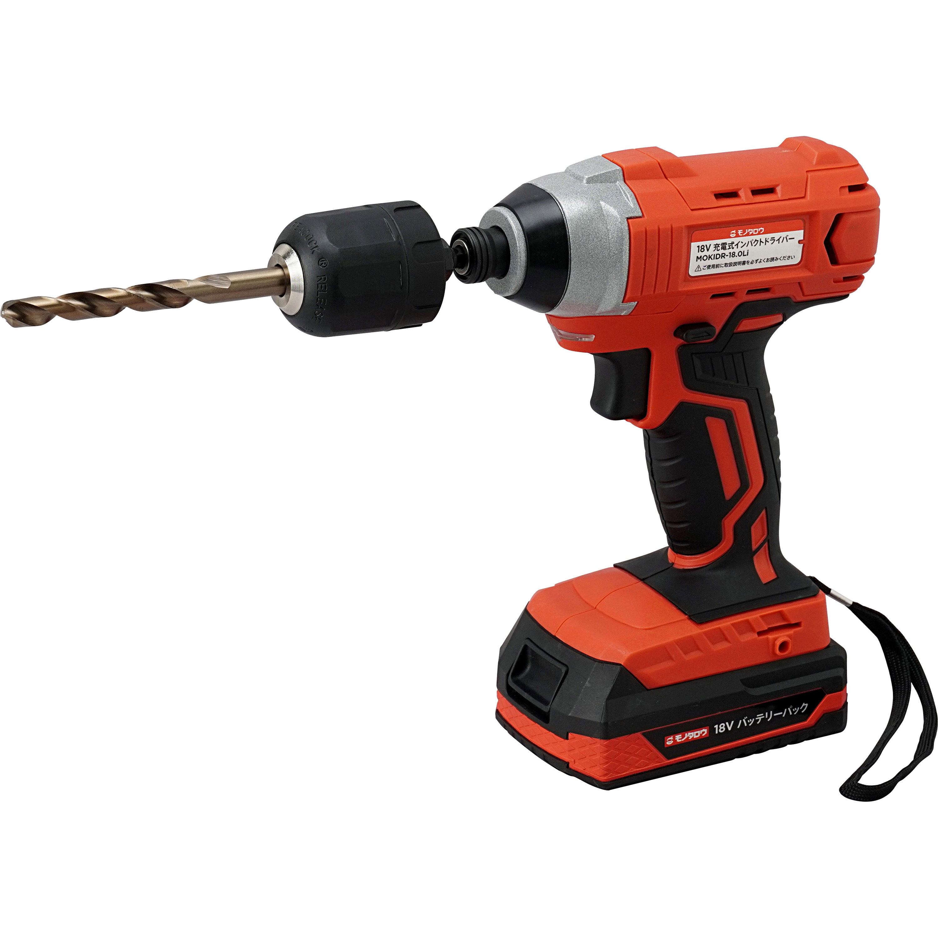 ドリルチャック インパクト用 キーレス 1個 モノタロウ 【通販モノタロウ】