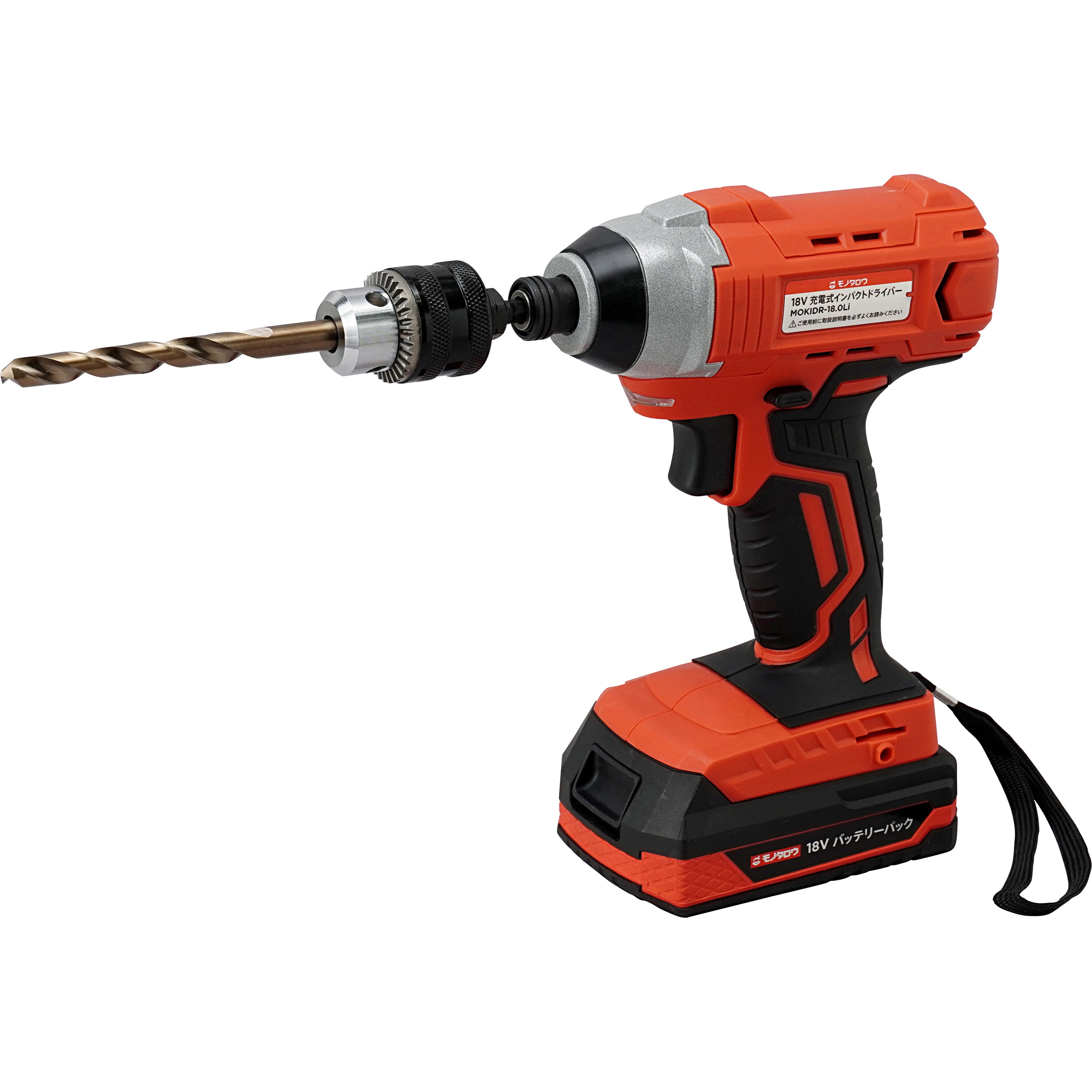 ドリルチャック インパクト用 キー付 1個 モノタロウ 【通販モノタロウ】