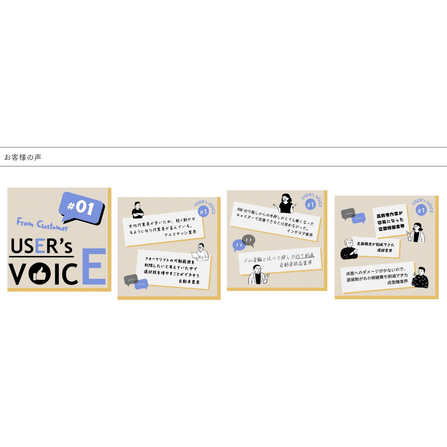 8006-1-T1-UFM-400 超重荷重運搬用キャスター ミラクルウレタン