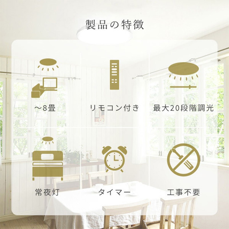 ライト LEDシーリングライト 8畳用 2016年製 NEC リモコン付き HLDZB0855
